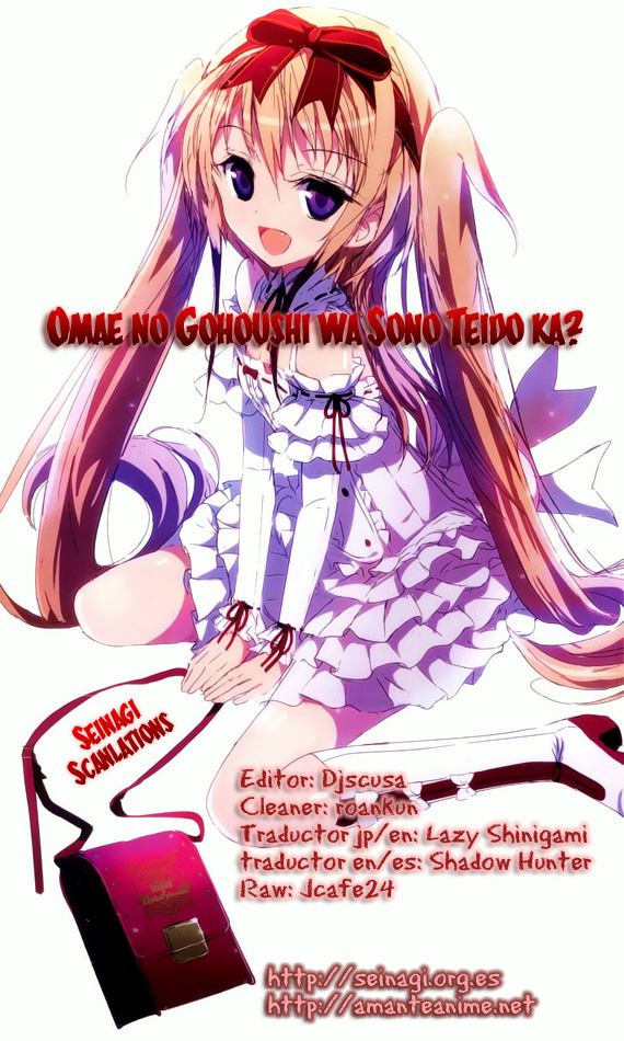 Omae no Gohoushi wa Sono Teido ka?-Chapter 0